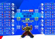 PG电子APP链接-2026，托纳利的加冕之夜，瑞士如何以钢铁意志完胜郁金香
