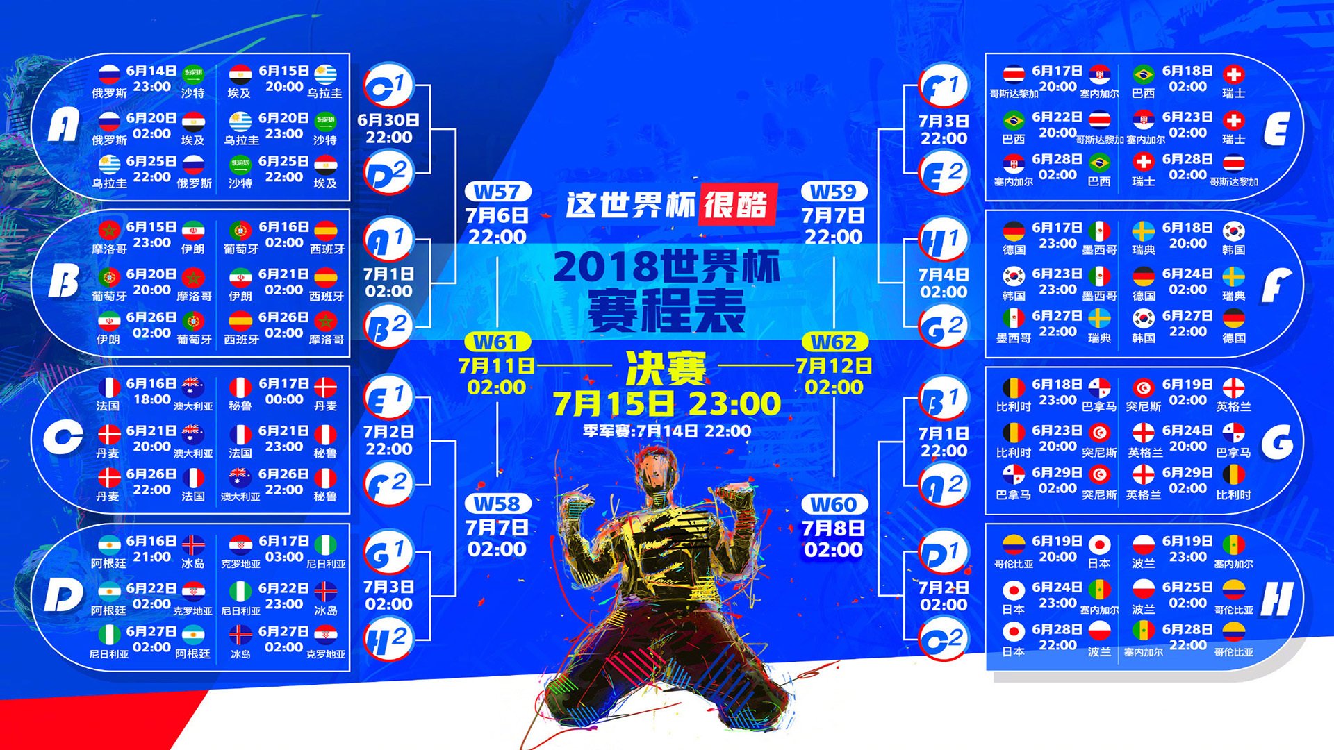 撕裂防线的人，蒂亚戈如何用一脚触球，让法国队打穿威尔士的钢铁防线